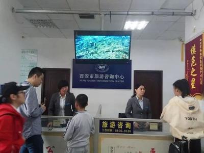 西安市旅發(fā)委開展國慶節(jié)期間旅游市場(chǎng)執(zhí)法檢查，優(yōu)化旅游信息咨詢服務(wù)
