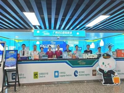 廣交會(huì)直擊 白云機(jī)場(chǎng)服務(wù)全面升級(jí)，一站式旅游信息咨詢助力全球客商便捷出行